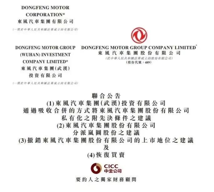 图源：公司公告